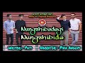 nungshibadagi nungshibida episode 5 matamgi manipuri wari mmw manipuri audio web story