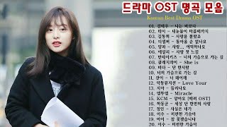BEST 최고의 시청률 명품 드라마 OST    OST 4대 여왕 거미, 린, 백지영, 윤미래