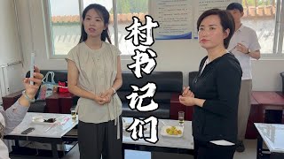 【乡村振兴】年轻女孩如何带动家乡经济发展？