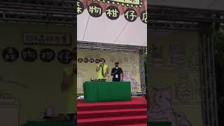 20180519森林市集 森物柑仔店DK主持