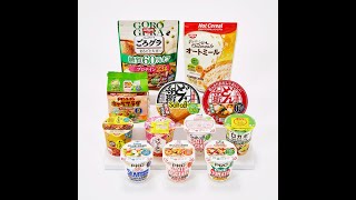 おすすめ株主優待　日清食品HD