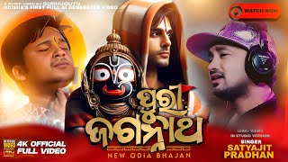 Puri Jagannath | Full Ai Video I New Bhajan I Satyajit Pradhan | krishna's Heart,Jagannath's Soul