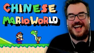 I Played Bootleg Super Mario World