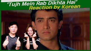 'Tu Pyar Hai Kisi Aur Ka' reaction by korean | Aamir Khan | Pooja Bhatt | Dil Hai Ke Manta Nahin