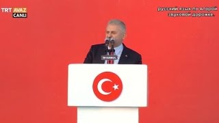 Başbakan Binali Yıldırım'ın Konuşması - Demokrasi ve Şehitler Mitingi - TRT Avaz