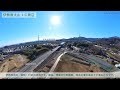 国道246号バイパス厚木秦野道路　事業紹介動画