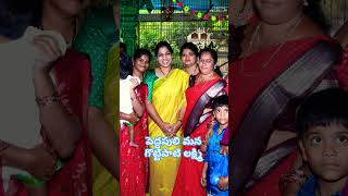 #gottipatilakshmi #lakshmifordarsi #gottipatifordarsi #trendingshorts #tdp#viralvideo#rajeshkokkera