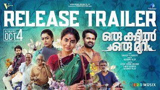 Oru Kattil Oru Muri Official Trailer | Shanavas K Bavakutty | Hakkim Shah | Poornima indhrajith