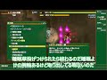 【風来のシレン6】金の神器よりも最強で無敵の腕輪が判明！【最強装備】