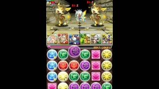 パズドラ  「聖の龍騎姫」