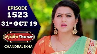 CHANDRALEKHA Serial | Episode 1523 | 31st Oct 2019 | Shwetha | Dhanush | Nagasri | Arun | Shyam