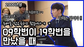 [V-log] 성공한선배 박찬웅?!!! 경희대학교 특강 다녀왔습니다!!