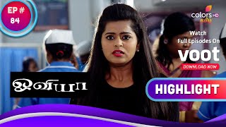 Oviya | ஓவியா | Gayathri Gets Heartbroken