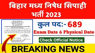 बिहार मध्य निषेध भर्ती 2023। Exam Date \u0026 Physical Date 2023 । Official Notification जारी हुआ।