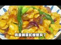 招待親戚必備的26道家常菜簡直絕了（附時間軸） 美食 美食教程 菜譜