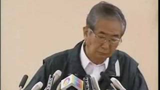 石原都知事定例会見　2009年12月18日放送