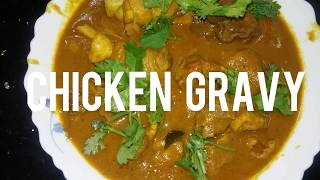 ERODE STYLE CHICKEN GRAVY / ஈரோடு ஸ்டைல் சிக்கன் கிரேவி// ARUSUVAI VIRUNDHU