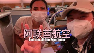 13 Middle East Travelogue 2: Emirates Airlines | 中东游记2: 阿联酋航空