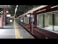 2014.09.27.阪急電車1000系1003編成 阪急宝塚駅