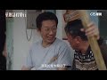 【 華麗計程車行 】臉上點痣藏巧思 最照顧車行的阿三哥 郭子乾飾 篇｜花絮