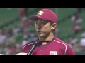 【プロ野球パ】6打点と大暴れ！守備でもチームに貢献した西田がヒーロー 2014 09 26 h e