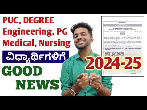 How can I apply for pre matric scholarship 2020/21 Karnataka?