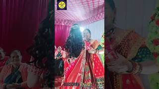#Bride'sdance #youtubeshorts#viral#Songs#Shortsfeed#dance#trendingvideo#wedding #susccribe#ytool#Maa