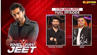 Faizan and Aaadi in Khel Kay Jeet With #SheheryarMunawar | EP 9 | Ramadan Special 2022 | Express Tv