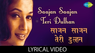 Saajan Saajan Teri Dulhan with lyrics|साजन साजन तेरी दुल्हन के बोल|Aarzoo|Madhuri Dixit,Akshay Kumar
