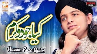 New Rabi Ul Awal Naat | Kiya Jood O Karam | Hassan Raza Qadri
