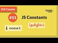 #11 - JavaScript Constants  - (தமிழில்) (Tamil) | JavaScript Course