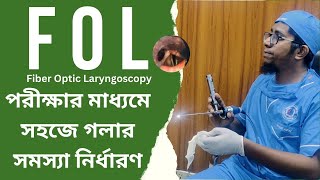 FOL (Fiber Optic Laryngoscopy) এর মাধ্যমে গলার পরীক্ষা যেভাবে করা হয় | Proshanti ENT