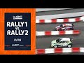 Rally1 VS. Rally2 car! WRC FORUM8 Rally Japan 2023