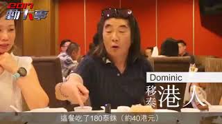 #果籽 #籽想旅行【果籽重溫】 移民港人遍佈日本泰國英國德國瑞典｜ 離開香港不能不理香港政治｜逃走他鄉的港人 我仲係叫自己香港人 Appledaily #蘋果日報 #backup