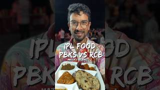 PBKS vs RCB! Hospitality Box Food in Dharamshala!! 🏏🍔🏆 (1/2)