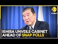 Shigeru Ishiba Sworn In As Japan's New PM | World News | WION