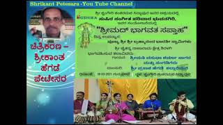 ಭಕ್ತಿ ಸಂಗೀತ( ಶಂಕರಮಠ ಸಿದ್ದಾಪುರ). ವಸುದಾ ಶರ್ಮ ಸಾಗರ ಸಂಗಡಿಗರು-ಜೊ ಜೊ ( ಸುಷಿರ ಸಂಗೀತ ಬುವನಗೀರಿ)