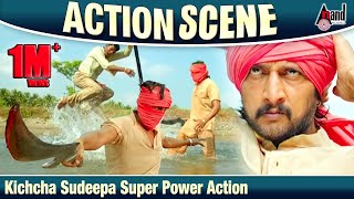 Kichcha Sudeepa Super Power Action Scene From Maanikya Movie | Ravichandran | Ramyakrishna