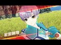 【ゼノブレイド3】エヌとエム ハード ミオ操作のチャレンジバトル