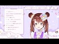 【雑談】翌日のライブと関係ない通常雑談（予定）【vtuber】