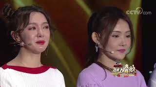 I Want to Go to the Spring Gala | CCTV Gala