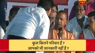 When UP CM Yogi Adityanath SCOLDED Officials Publicly | ABP News When UP CM Yogi Adityanath SCOLDED Officials Publicly | ABP News