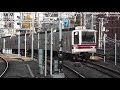 日比谷線 メトロと東武の現行車両 03系 13000系 20000系 70000系 trains of tokyo metro hibiya line subway in japan 2017