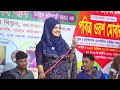 জীবনে ভুল করেছি jibone vul korechi বিথী দেওয়ান ভাইরাল গান ২০২৫