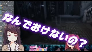 【音量注意】コップが置けなくて発狂する美玲先生