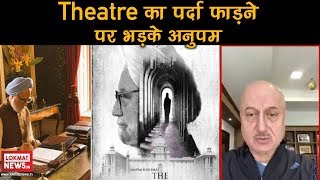 Anupam Kher lashes out after violent protests against The Accidental Prime Minister