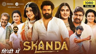 SKANDA The Fight Ram Pothineni 2023 New Released Full Hindi Dubbed Action Movie Blockbuster Movie