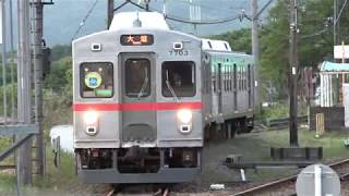 元東急車　養老鉄道 7903F/7912F営業運転開始!! (なるほどトレイン＃０２７)