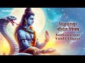 lingashtakam with lyrics brahma murari surarchita lingam full song shiv bhajan लिंगाष्टकम