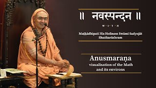 Navaspandana: Anusmarana - visualisation of the Math and its environs